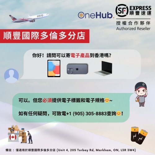 Photo post from sf_express_canada.