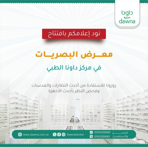 Photo post from dawnacenter.