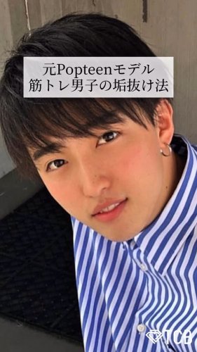 Video post from tcb_takayanagi.