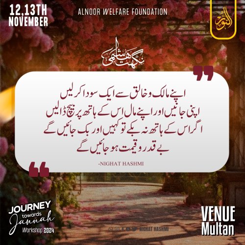 Photo post from nighathashmi.