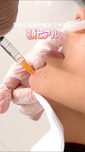 Video post from tcb_anna.nakamura.
