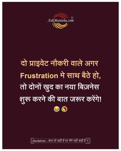Photo post from askmanisha.