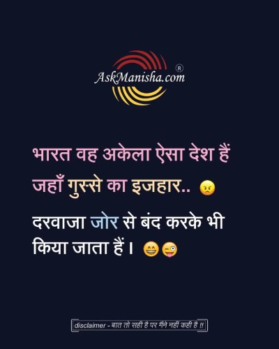 Photo post from askmanisha.