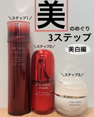 SHISEIDO 新アルティミューン 夏肌ケアキット（限定品） 通販