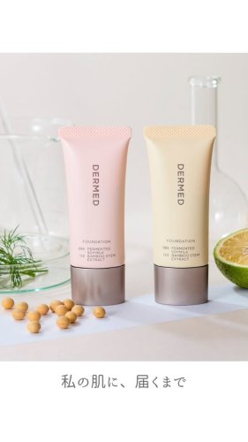 Video post from dermed_official.