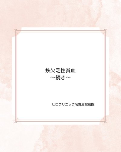 Carousel post from hiroclinic_nipt_official.