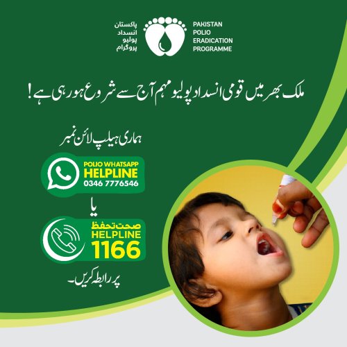 Photo post from pakfightspolio.