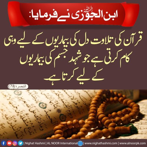 Photo post from nighathashmi.