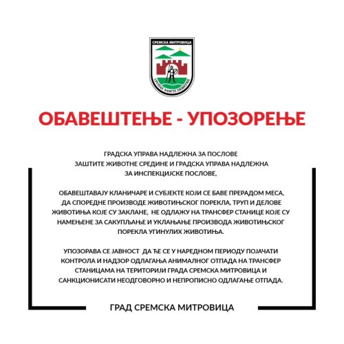 Photo post from sremskatelevizija.