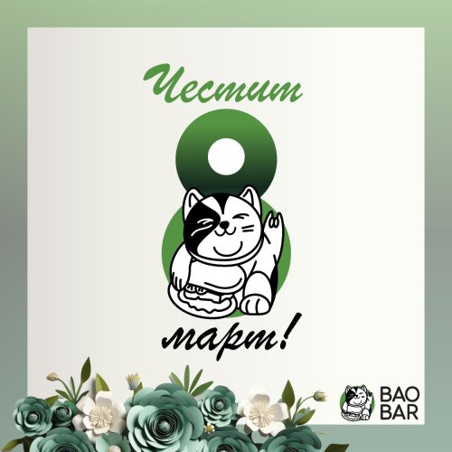 Photo post from bao_barbg.