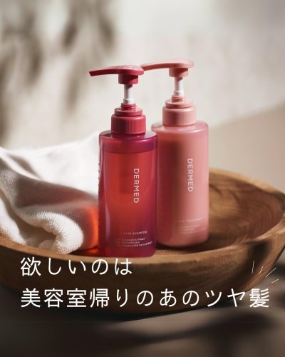 Carousel post from dermed_official.