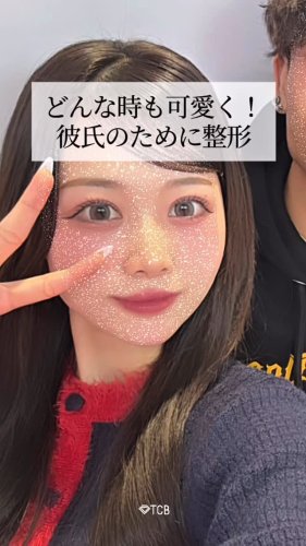 Video post from tcb_yamauchi.