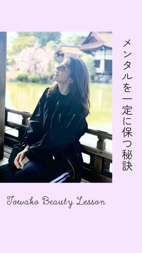 Video post from ftcbeauty.staff.