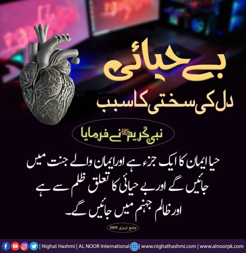 Photo post from nighathashmi.