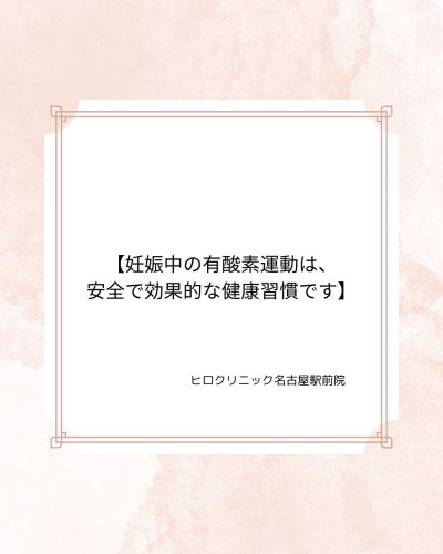 Carousel post from hiroclinic_nipt_official.