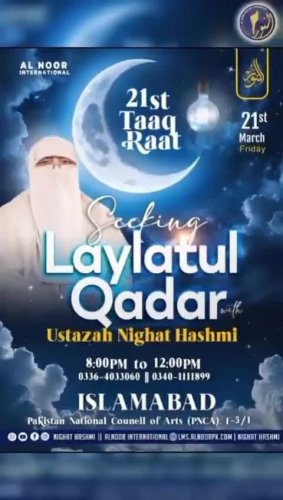 Video post from nighathashmi.