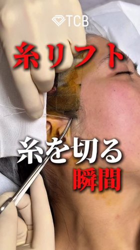 Video post from tcb_kawashima.y.