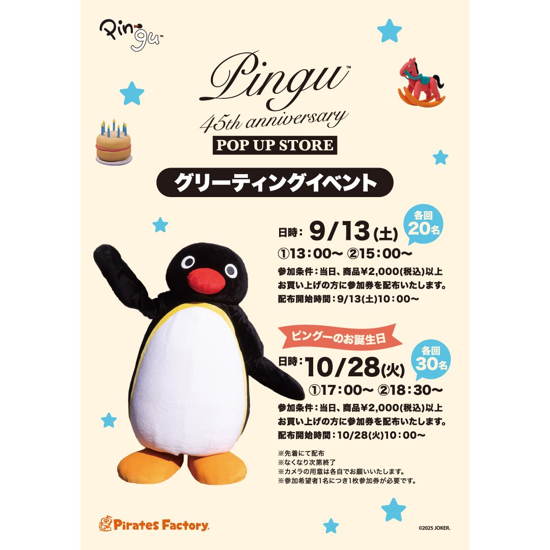 ピングー　クレイアーティスト Amazon.co.jp: ピングー クレイアーティスト : おもちゃ