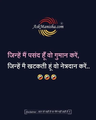 Photo post from askmanisha.