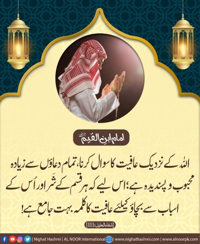 Photo post from nighathashmi.