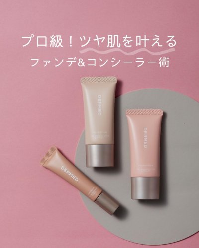 Carousel post from dermed_official.