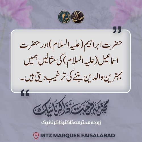 Carousel post from nighathashmi.