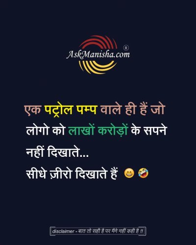 Photo post from askmanisha.
