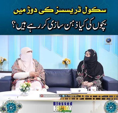 Video post from nighathashmi.