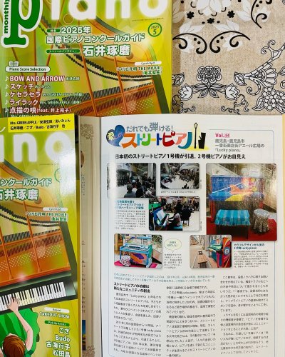 Photo post from shibatoh_hiroko_iyashi_piano.