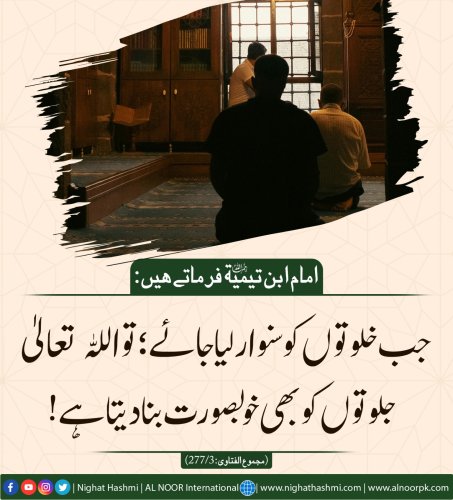 Photo post from nighathashmi.