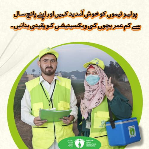 Photo post from pakfightspolio.