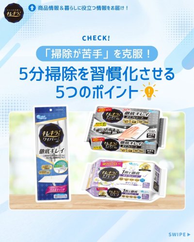 Carousel post from elleairofficial.