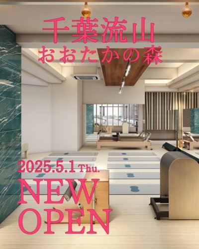 公式】ピラティス・ヨガ専門スタジオzen place(ゼンプレイス) 公式】ピラティス・ヨガ専門スタジオzen place(ゼンプレイス)