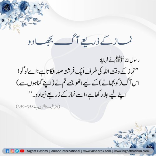 Photo post from nighathashmi.
