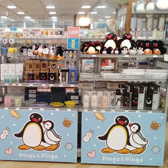 Carousel post from pingu_jp.