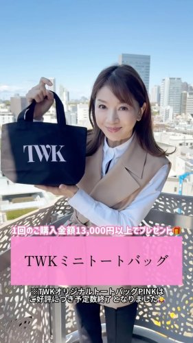 Video post from ftcbeauty.staff.