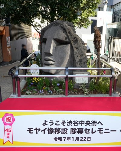 Carousel post from city_shibuya_official.