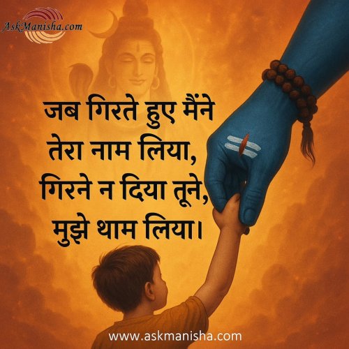 Photo post from askmanisha.