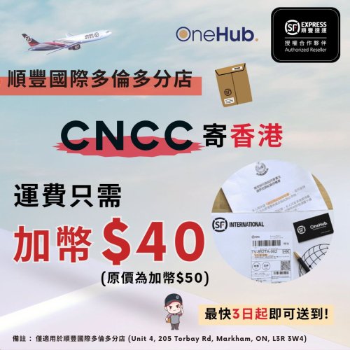Photo post from sf_express_canada.