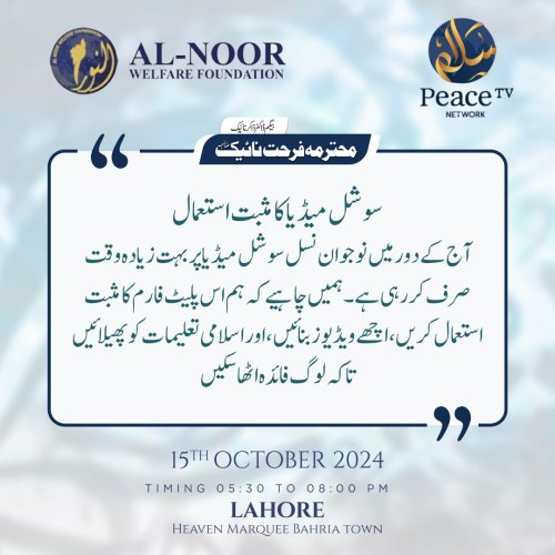 Photo post from nighathashmi.