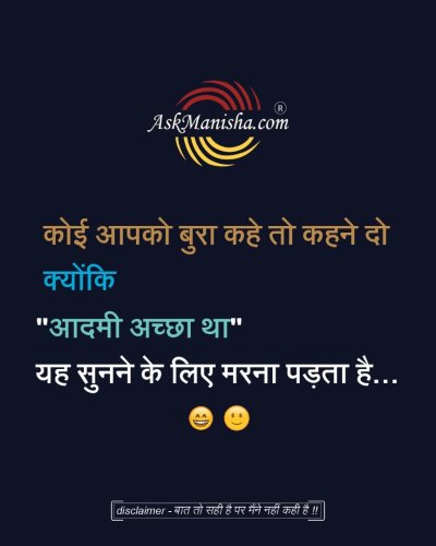 Photo post from askmanisha.
