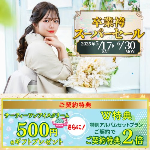 Photo post from aztotsuka20.