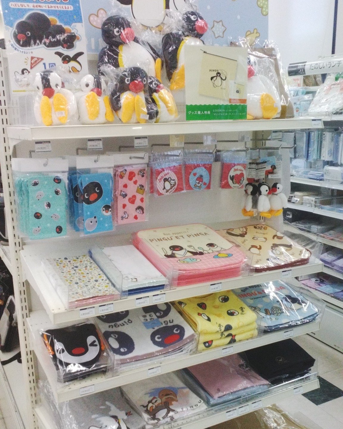 Carousel post from pingu_jp.