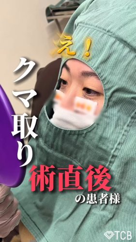 Video post from tcb_munakata.