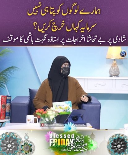 Video post from nighathashmi.