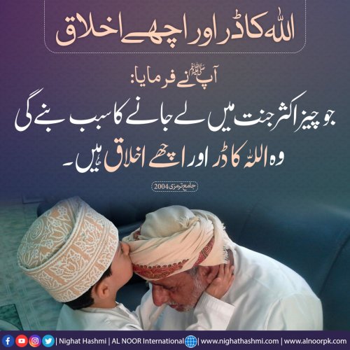 Photo post from nighathashmi.