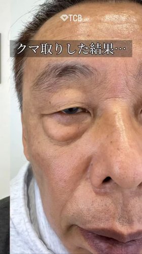 Video post from tcb_kamiyama.