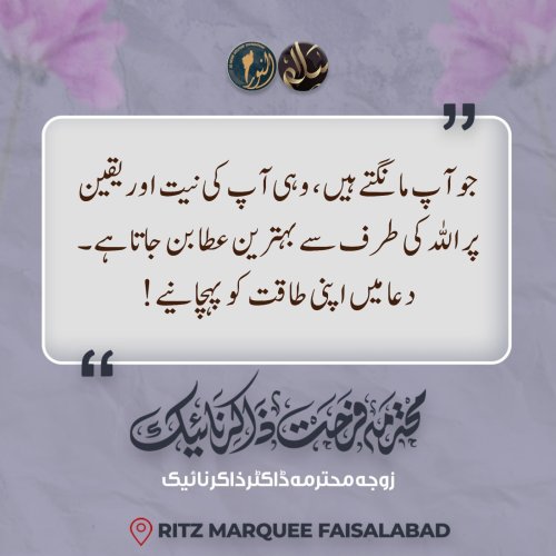 Carousel post from nighathashmi.