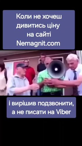 Video post from nemagnit.company.