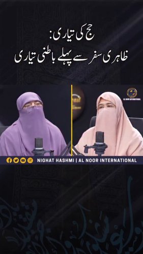 Video post from nighathashmi.